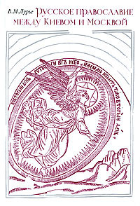 История России по истории от Либрорума