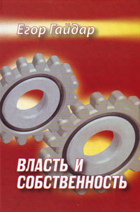 Современная история России по истории от Либрорума