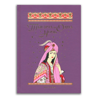 Тысяча и одна ночь. Избранные сказки, рассказы и повести, купить книгу в Либроруме