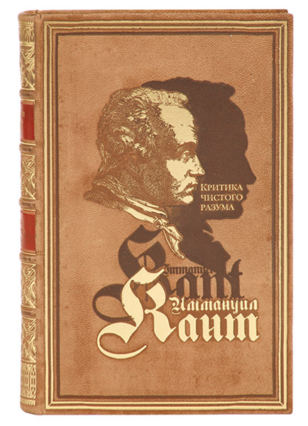 Критика чистого разума, Кант Иммануил купить книгу в Либроруме