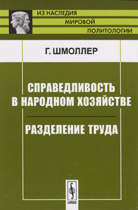 Книги по всемирной истории от Либрорума Книги по всемирной истории от Либрорума