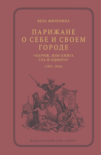 Книги по всемирной истории от Либрорума