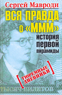 Современная история России по истории от Либрорума