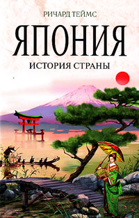 Книги по всемирной истории от Либрорума Книги по всемирной истории от Либрорума