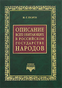 История России по истории от Либрорума История России по истории от Либрорума