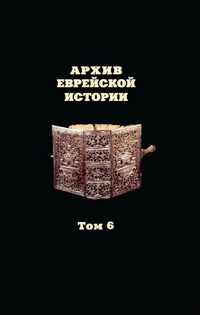 Этнография по истории от Либрорума Этнография по истории от Либрорума