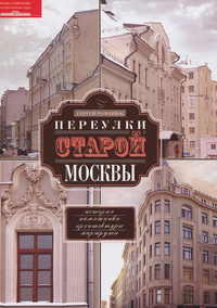 Краеведение по истории от Либрорума Краеведение по истории от Либрорума