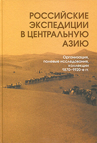 Краеведение по истории от Либрорума Краеведение по истории от Либрорума