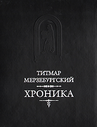 Книги по всемирной истории от Либрорума