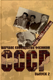 История России по истории от Либрорума