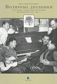 История России по истории от Либрорума