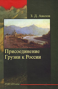История России по истории от Либрорума