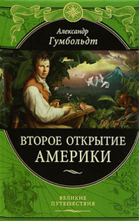 Этнография по истории от Либрорума