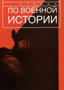 История России по истории от Либрорума