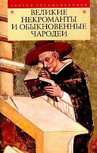 Книги по всемирной истории от Либрорума Книги по всемирной истории от Либрорума