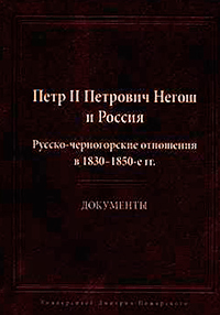История России по истории от Либрорума