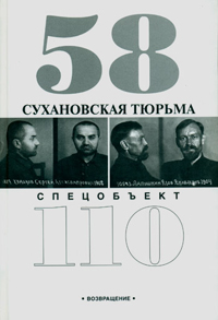 История России по истории от Либрорума