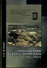 Современная история России по истории от Либрорума