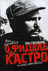 Современная история России по истории от Либрорума Современная история России по истории от Либрорума