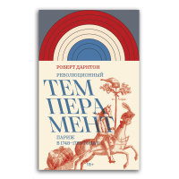 Книги по всемирной истории от Либрорума