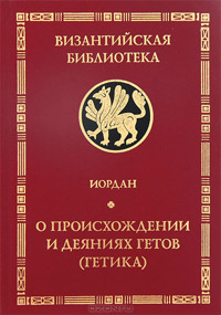 Книги по всемирной истории от Либрорума Книги по всемирной истории от Либрорума