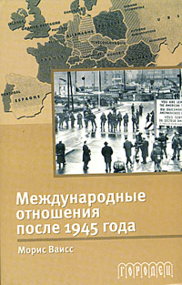 Книги по всемирной истории от Либрорума