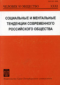 Современная история России по истории от Либрорума