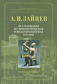 Древний мир. История цивилизаций по истории от Либрорума Древний мир. История цивилизаций по истории от Либрорума
