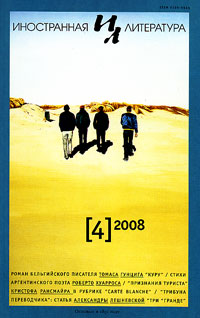 Александр Попов, Радовский Моисей купить книгу в Либроруме