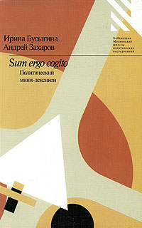 Современная история России по истории от Либрорума