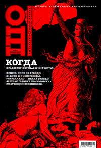 ШО - № 11(49) ШО - № 11(49)