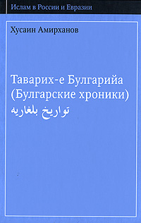 Этнография по истории от Либрорума Этнография по истории от Либрорума