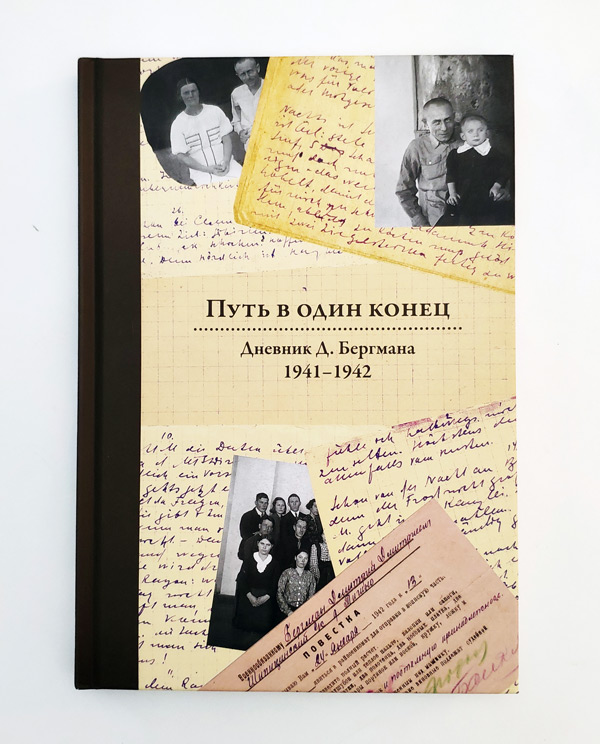 Современная история России по истории от Либрорума