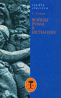 Древний мир. История цивилизаций по истории от Либрорума Древний мир. История цивилизаций по истории от Либрорума