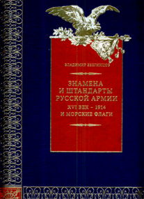 История России по истории от Либрорума