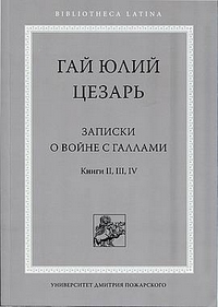 Древний мир. История цивилизаций по истории от Либрорума Древний мир. История цивилизаций по истории от Либрорума
