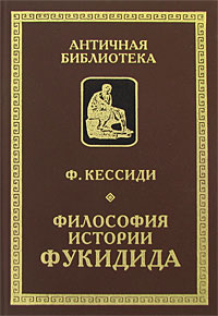 Древний мир. История цивилизаций по истории от Либрорума Древний мир. История цивилизаций по истории от Либрорума