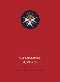 История России по истории от Либрорума