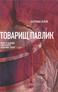 Современная история России по истории от Либрорума Современная история России по истории от Либрорума