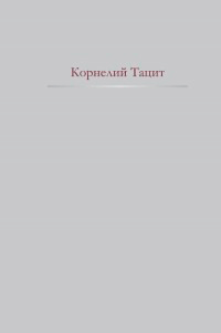 Древний мир. История цивилизаций по истории от Либрорума