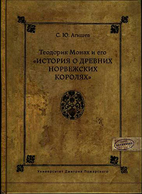 Книги по всемирной истории от Либрорума