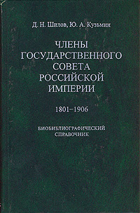 История России по истории от Либрорума