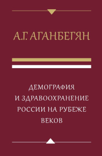 Современная история России по истории от Либрорума