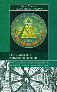 Книги по всемирной истории от Либрорума Книги по всемирной истории от Либрорума