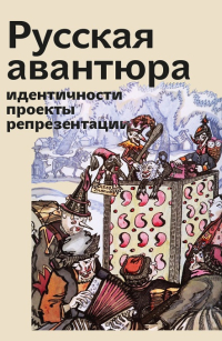 История России по истории от Либрорума История России по истории от Либрорума