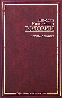История России по истории от Либрорума