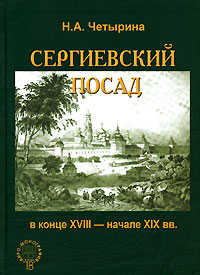 История России по истории от Либрорума История России по истории от Либрорума