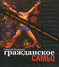 Современная история России по истории от Либрорума