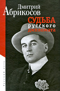 История России по истории от Либрорума