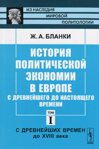 Книги по всемирной истории от Либрорума Книги по всемирной истории от Либрорума
